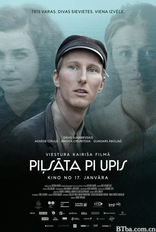 河畔城市/Pilsēta pie upes