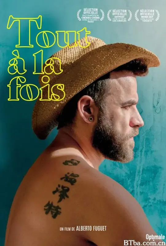刹那所有/Todo a la vez (la mirada de Paco y Manolo)