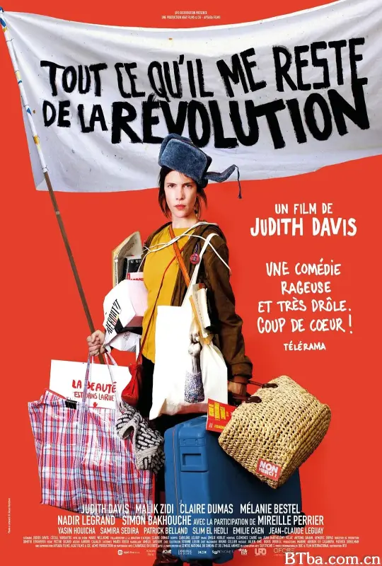 革命留给我的一切/Tout ce qu'il me reste de la révolution