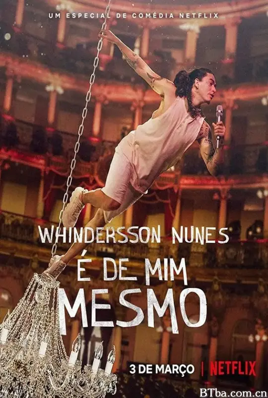 文德森·奴尼斯：我就这样/Whindersson Nunes: É de mim mesmo
