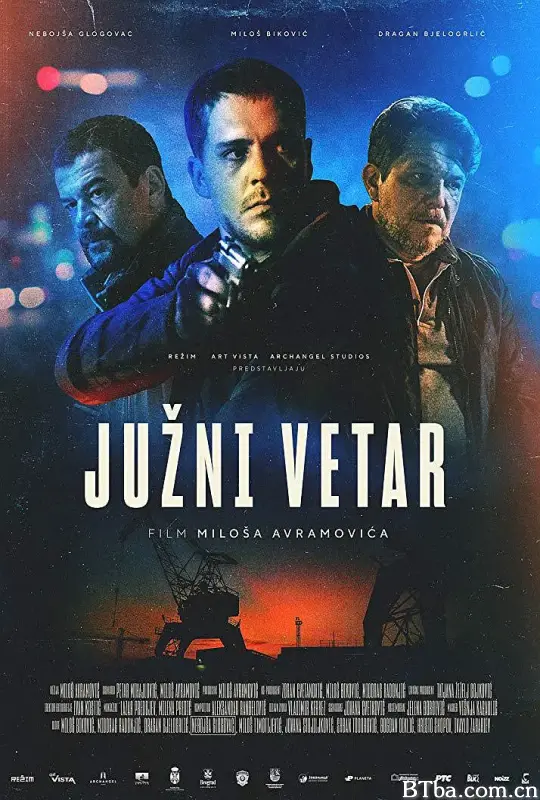 南风/Juzni vetar