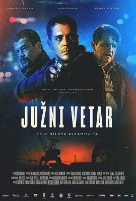 南风/Juzni vetar