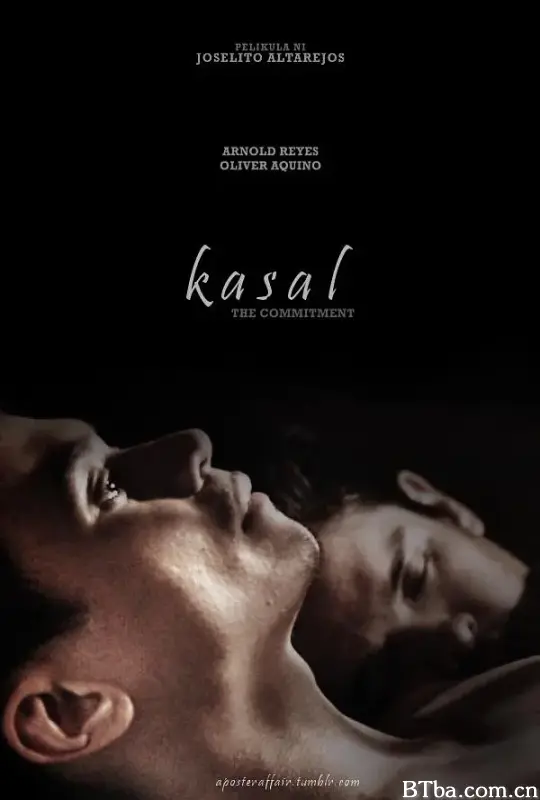 结婚/Kasal