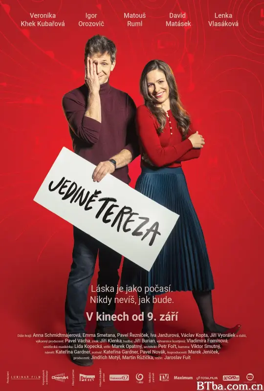 只有为你/Jedine Tereza