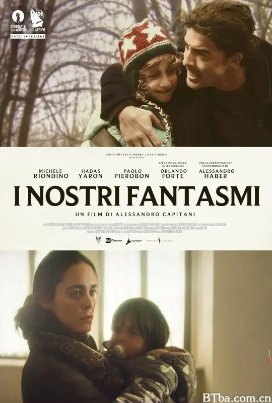 只属于我们的鬼怪/I nostri Fantasmi