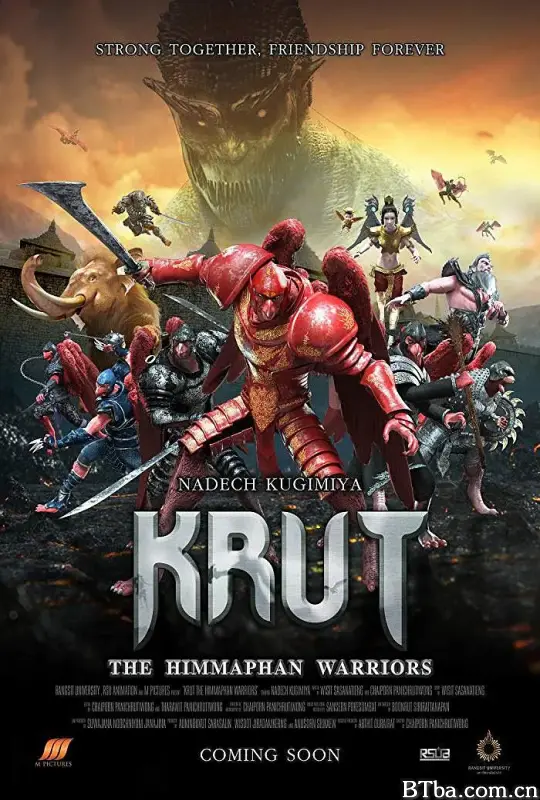 红鹰战士：天空的守护者/Krut: The Himmaphan Warriors