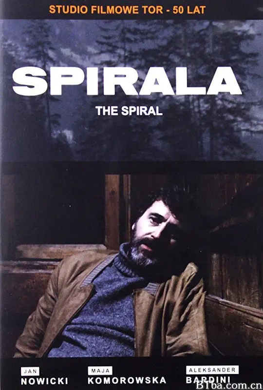 螺旋/Spirala