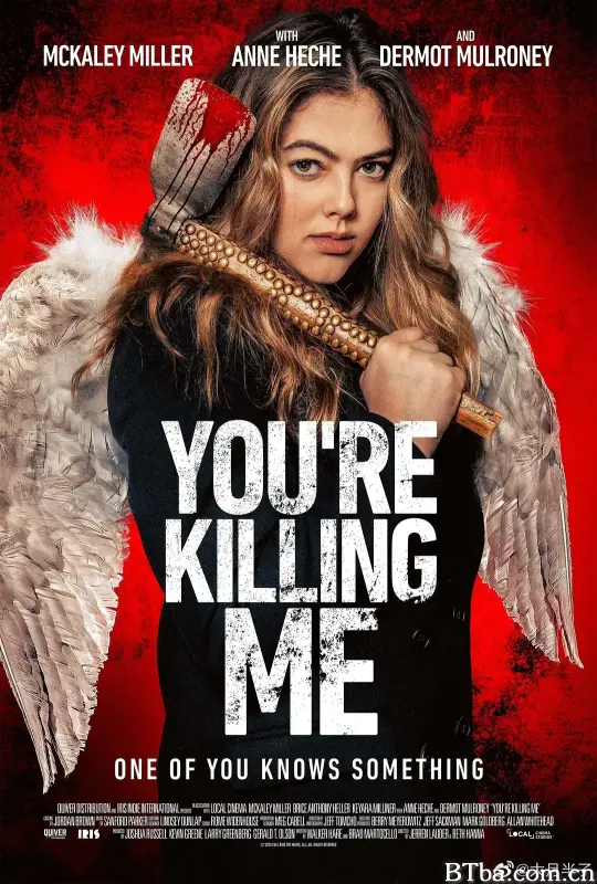 你杀了我/You're Killing Me