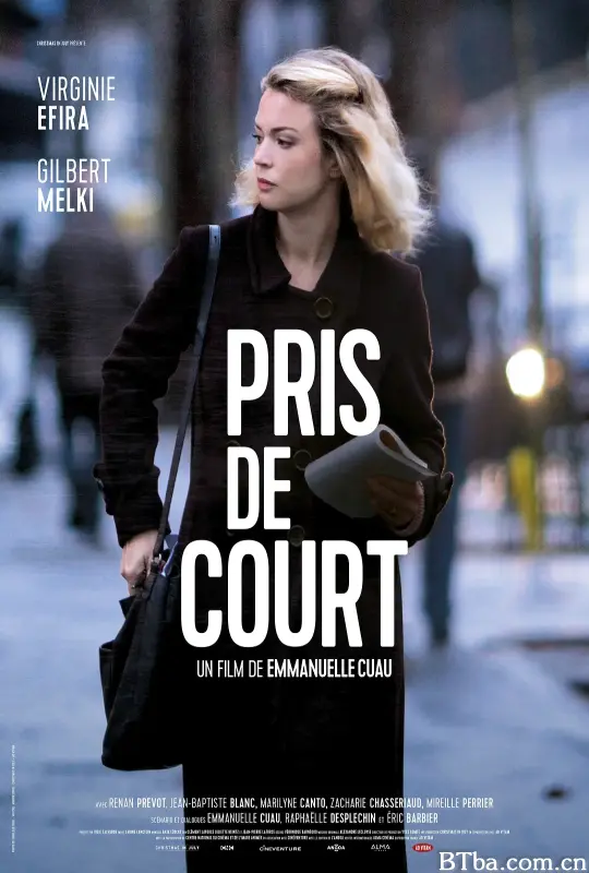 猝不及防/Pris de court