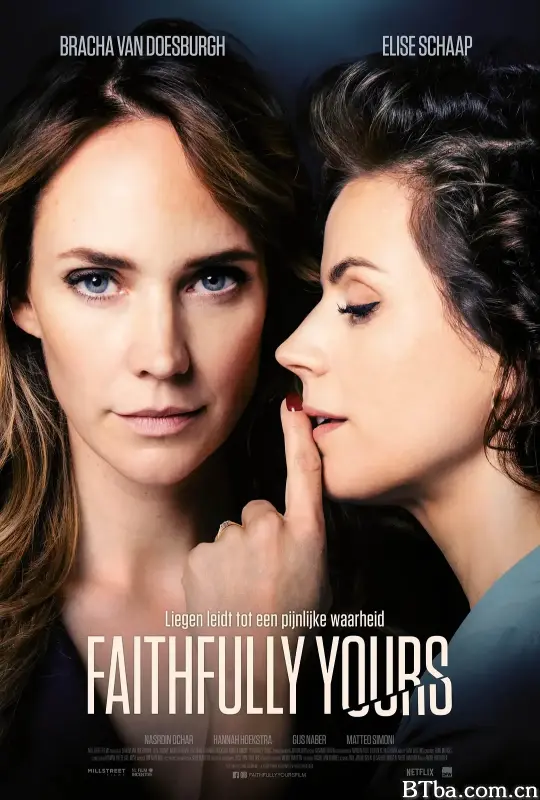 不在场闺蜜/Faithfully Yours