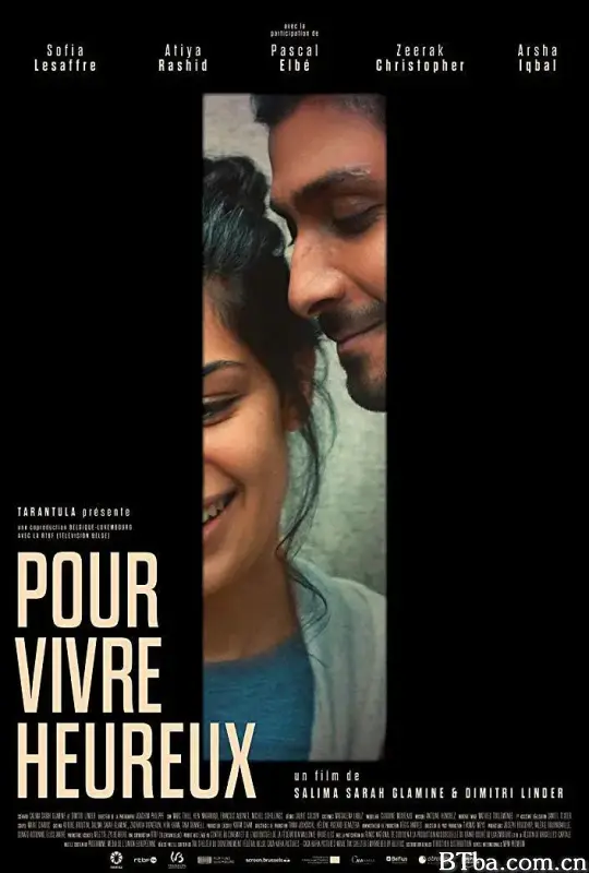 向往的生活/Pour vivre heureux