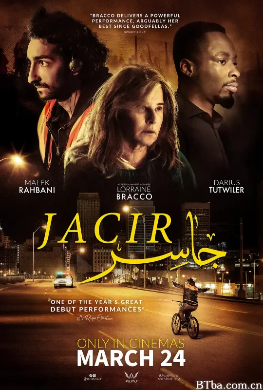 贾希尔/Jacir