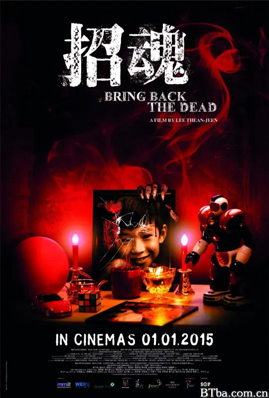 招魂/Bring Back the Dead