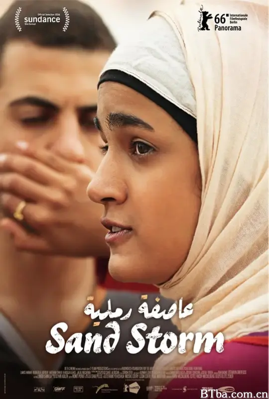 沙尘暴/عاصفة رملية