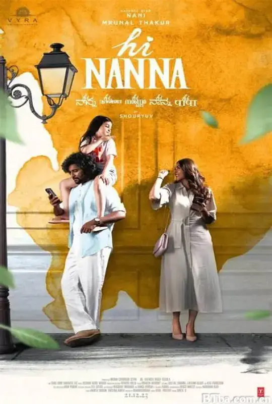 嗨，爸爸/Hi Nanna