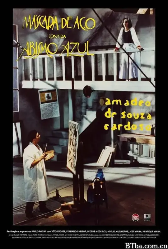 对抗蓝色深渊的钢铁面具/Máscara de Aço contra Abismo Azul