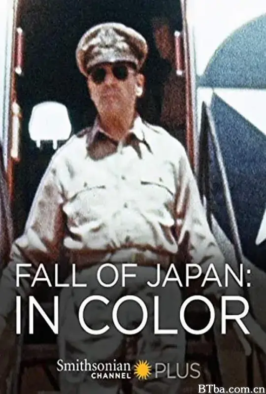 日本投降/Fall of Japan: In Color