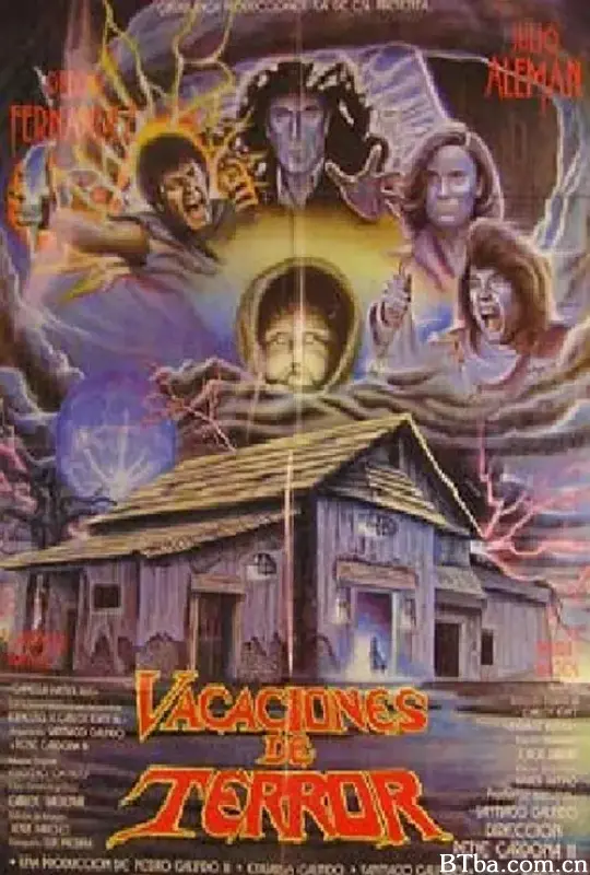 恐怖假期/Vacaciones de terror