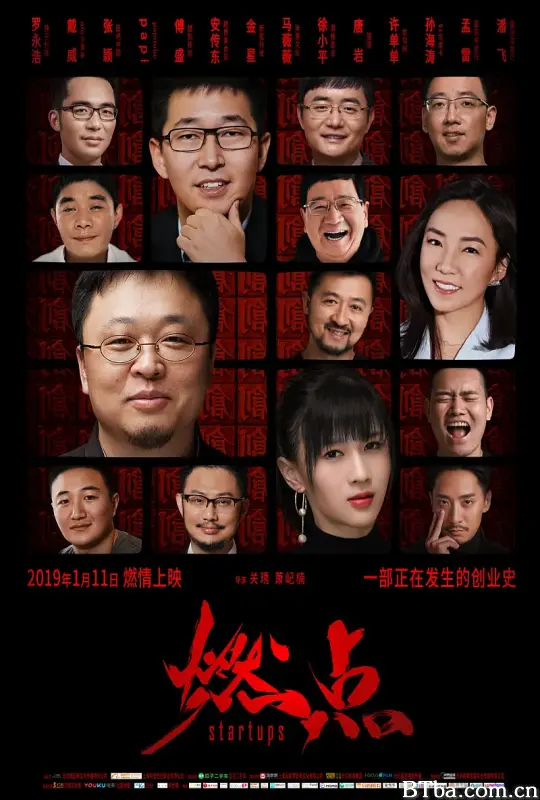 燃点