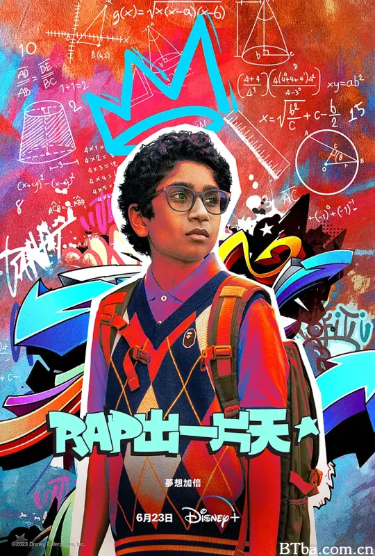 Rap出一片天/World's Best
