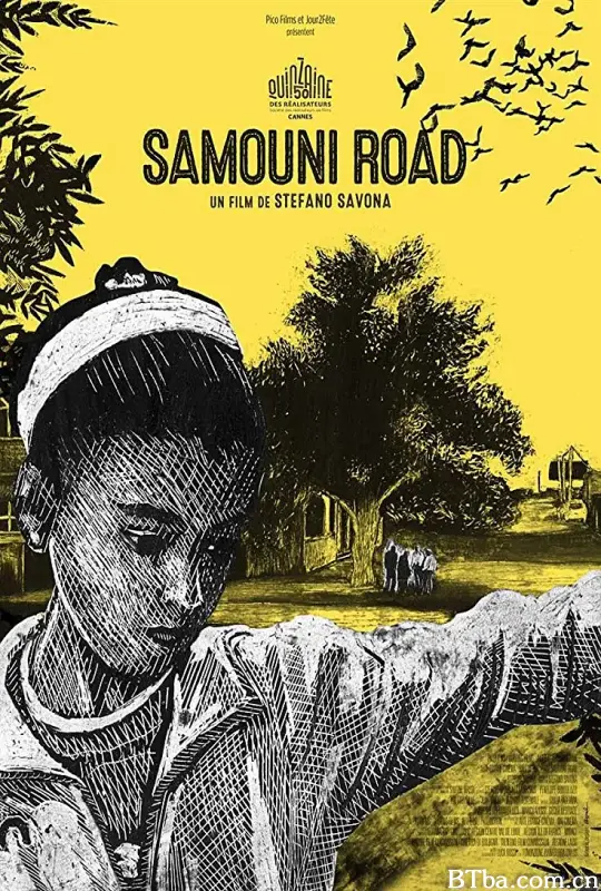 萨摩尼路/La strada dei Samouni