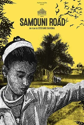 萨摩尼路/La strada dei Samouni