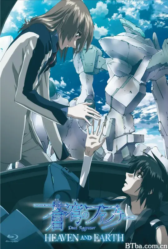 苍穹的法芙娜 HEAVEN AND EARTH 蒼穹のファフナー HEAVEN AND EARTH (2010) 1080P/720P BT磁力 迅雷网盘下载