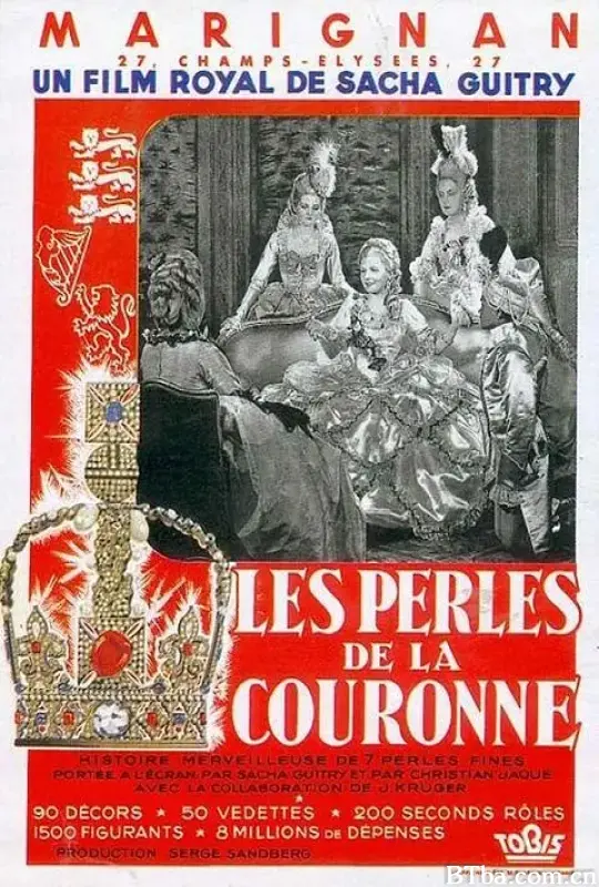 皇冠上的珍珠/Les Perles de la couronne