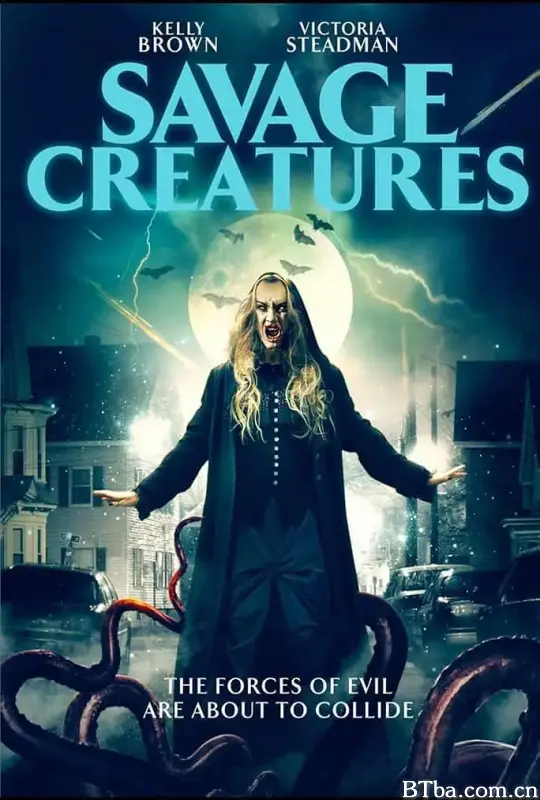 野蛮生物/Savage Creatures