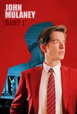 约翰·木兰尼：J宝宝/John Mulaney: Baby J