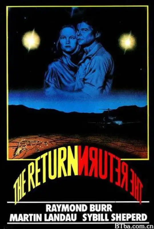 回归/The Return