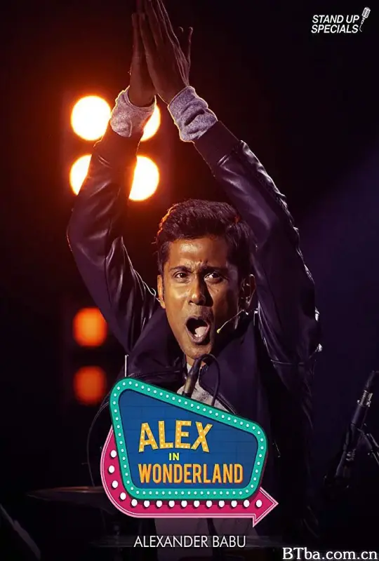 艾利克斯游仙境/Alex in Wonderland