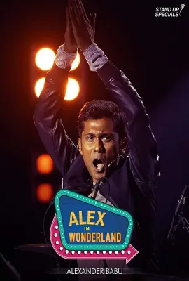 艾利克斯游仙境/Alex in Wonderland