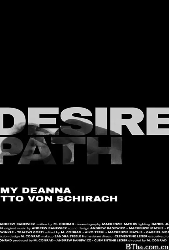 Desire Path
