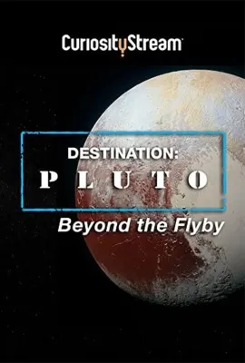 目的地：飞越之外的冥王星/Destination: Pluto Beyond The Flyby