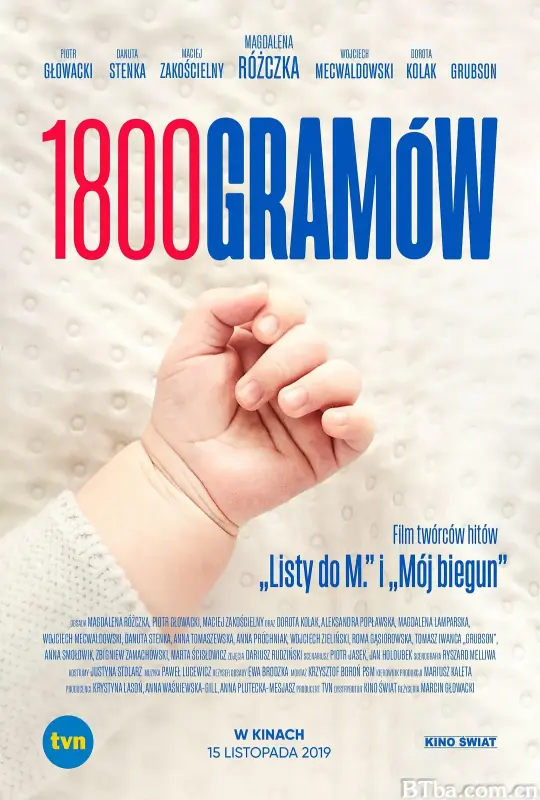 1800克重/1800 gramów
