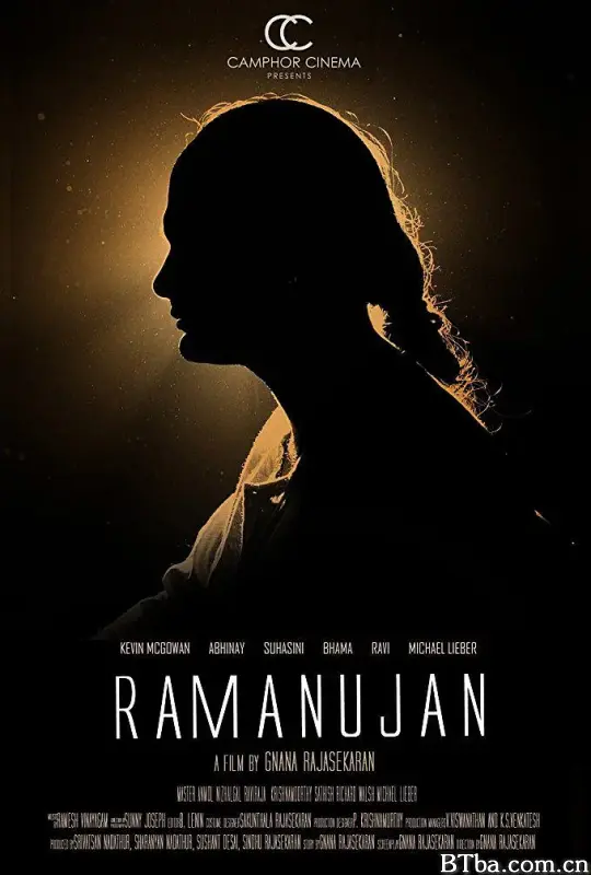 拉马努金/Ramanujan