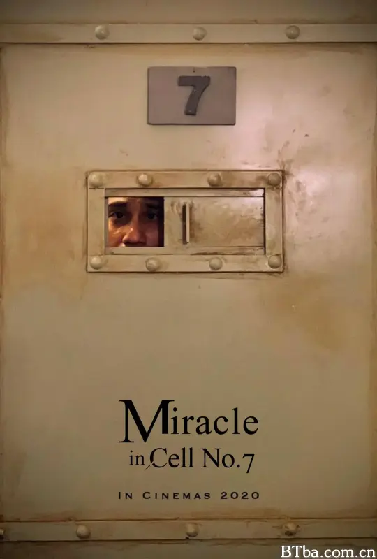 7号房的礼物/(印度尼西亚版) Miracle in Cell No. 7
