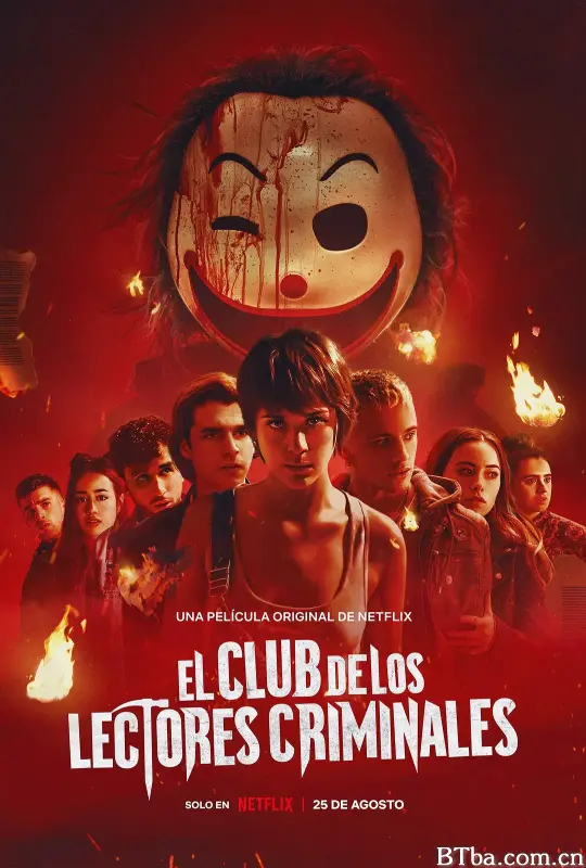 犯罪读者俱乐部/El club de los lectores criminales