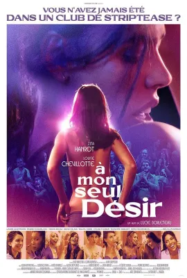 欲望飞扬/À mon seul désir