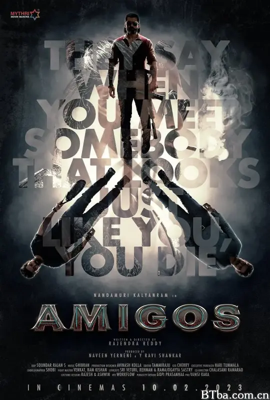 朋友/Amigos