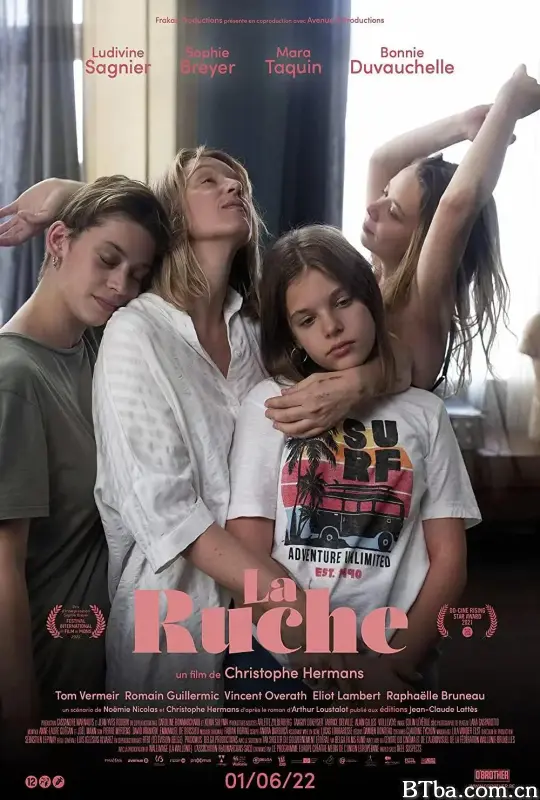 蜂巢/La Ruche