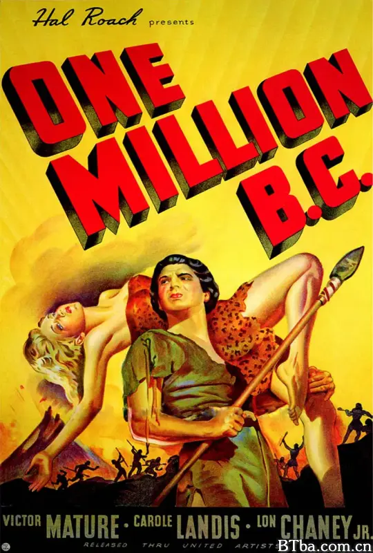 公元前一百万年/One Million B.C.