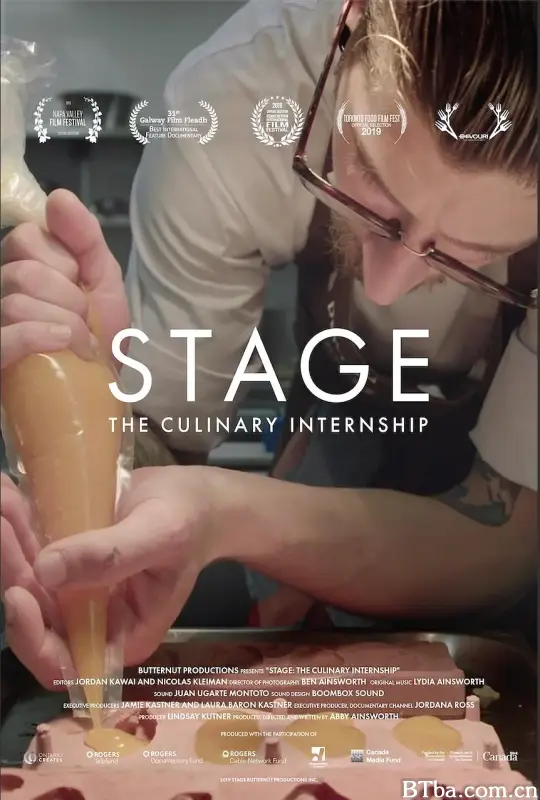 米其林学徒/STAGE: THE CULINARY INTERNSHIP