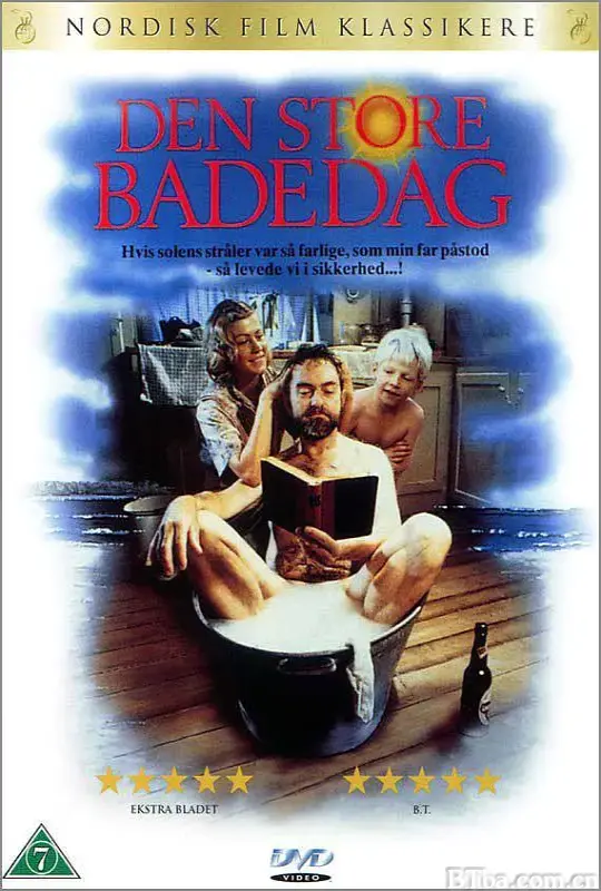 情比天大/Den Store Badedag