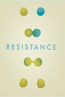 抗生/Resistance