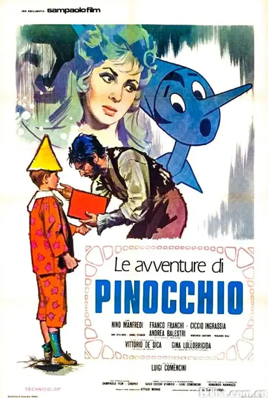 木偶奇遇记/Le avventure di Pinocchio