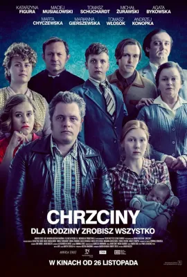洗礼/Chrzciny