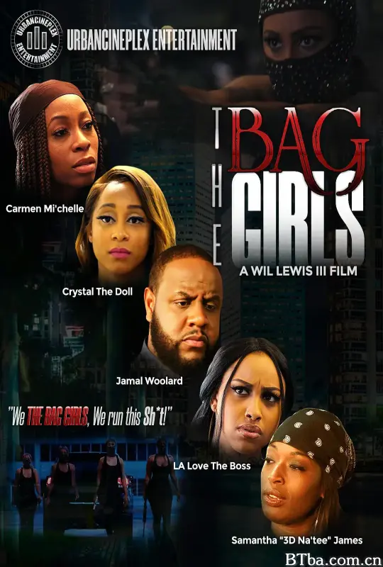 包包女孩/The Bag Girls