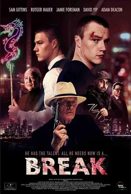 一击突破/Break